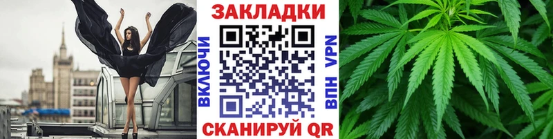 Купить закладку APVP  МЕФ  Марихуана  КОКАИН  Чёрмоз