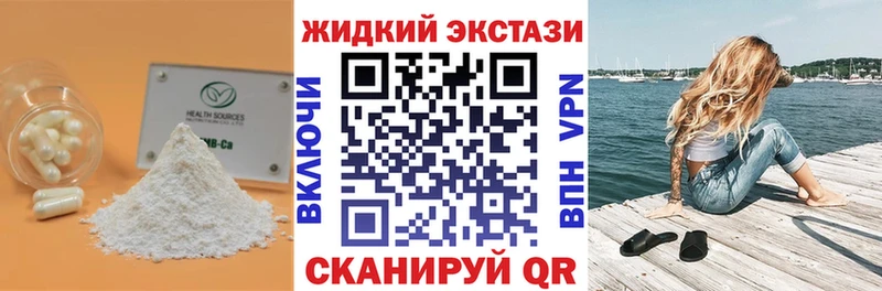 Купить где  Чёрмоз  БУТИРАТ 99% 