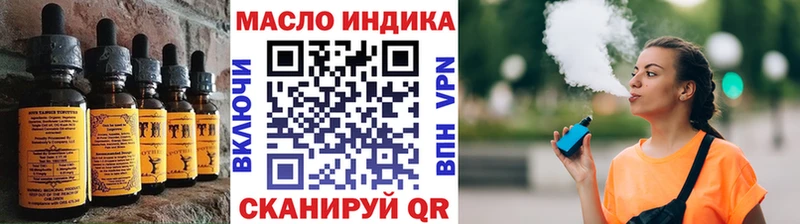 Cannafood марихуана  Купить  Чёрмоз 