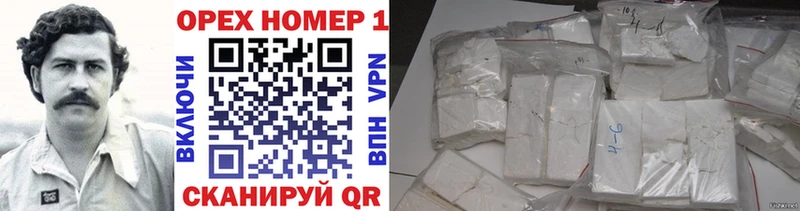 Купить где  Чёрмоз  Кокаин 98% 