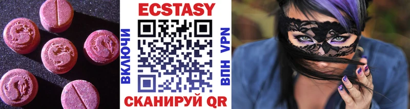 ЭКСТАЗИ XTC Купить Чёрмоз