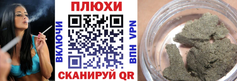 Гашиш Cannabis  Купить  Чёрмоз 