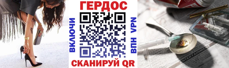 Героин гречка  Купить закладки  Чёрмоз 