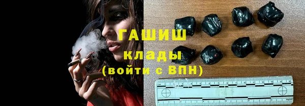 экстази Каменск-Шахтинский