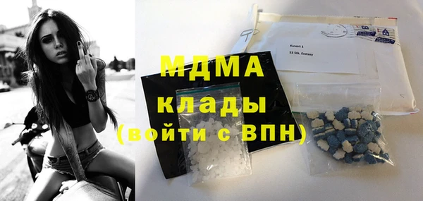 экстази Каменск-Шахтинский