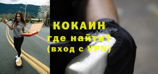 дистиллят марихуана Каменногорск