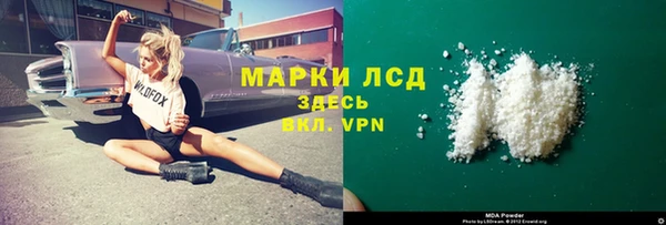 экстази Каменск-Шахтинский