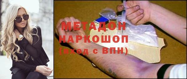 дистиллят марихуана Каменногорск