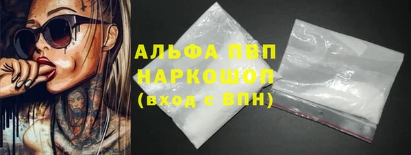 дистиллят марихуана Каменногорск