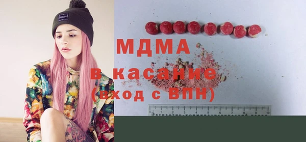 дистиллят марихуана Каменногорск