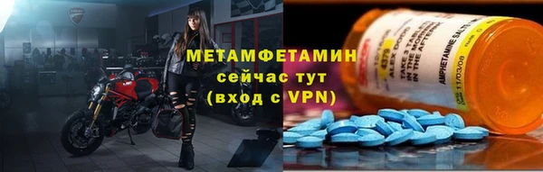 мет Каменка