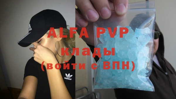 дистиллят марихуана Каменногорск