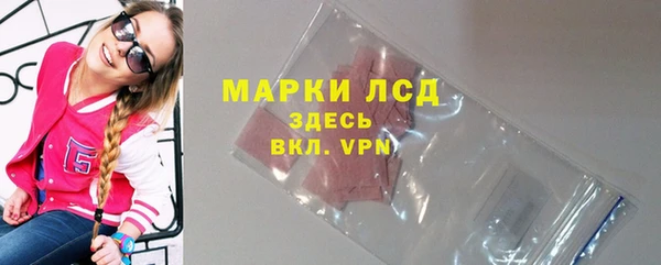 экстази Каменск-Шахтинский