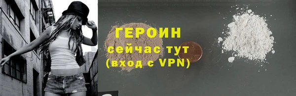 дистиллят марихуана Каменногорск