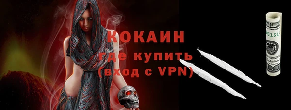дистиллят марихуана Каменногорск