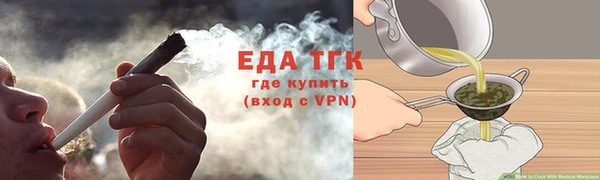 мет Каменка