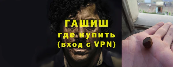 экстази Каменск-Шахтинский