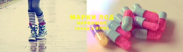 дистиллят марихуана Каменногорск