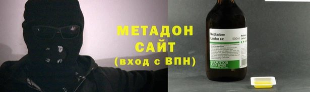 дистиллят марихуана Каменногорск