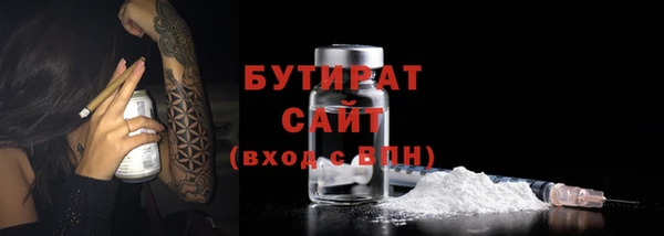 экстази Каменск-Шахтинский