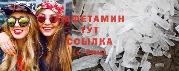 дистиллят марихуана Каменногорск