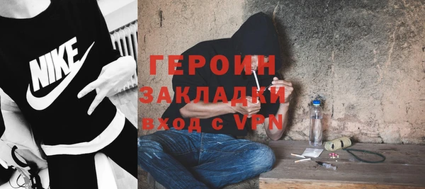 дистиллят марихуана Каменногорск