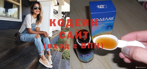 экстази Каменск-Шахтинский
