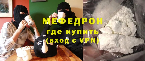 дистиллят марихуана Каменногорск