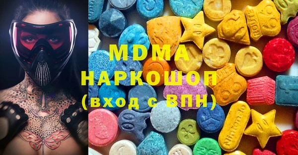 экстази Каменск-Шахтинский
