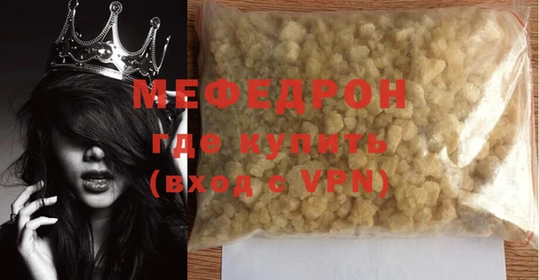 мет Каменка