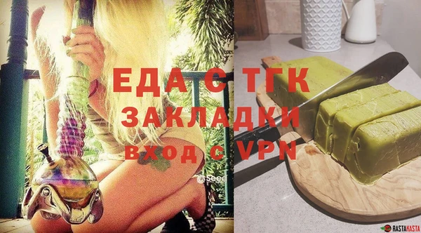 экстази Каменск-Шахтинский