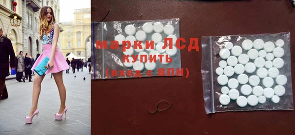 экстази Каменск-Шахтинский