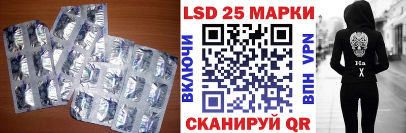 LSD-25 экстази ecstasy  Купить  Чёрмоз 