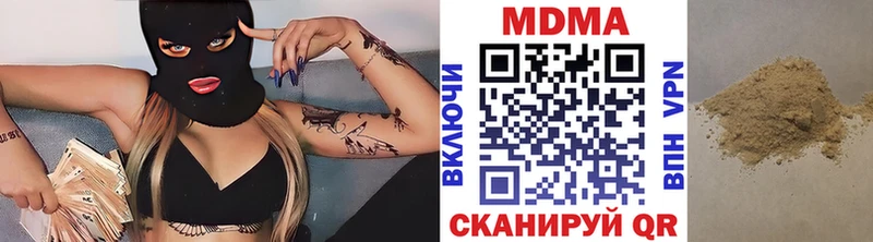 MDMA молли  Купить закладки  Чёрмоз 