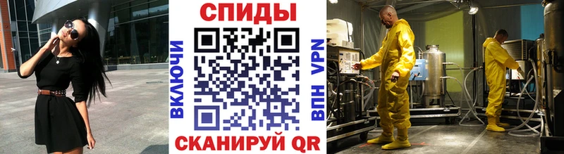 МЕТАМФЕТАМИН пудра  Купить  Чёрмоз 