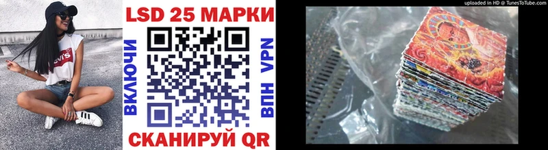 Наркотические марки 1,8мг  Купить  Чёрмоз 
