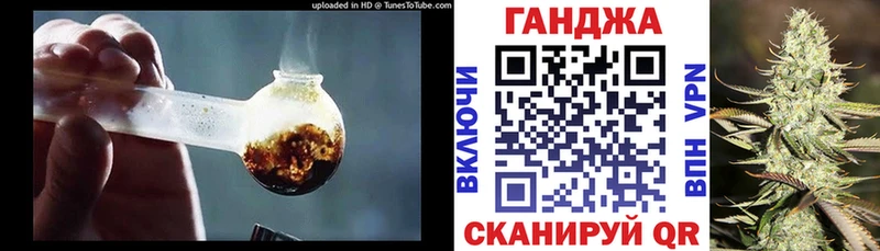 Купить  Чёрмоз  МАРИХУАНА OG Kush 